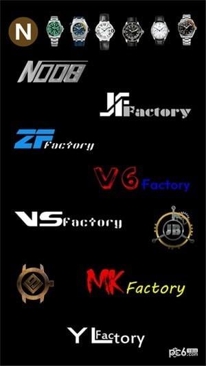 NOOB表厂  v1.6.11图5