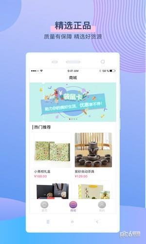 袋鼠卡  v1.0.0图3