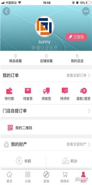 波涛家居馆  v1.0.0图1