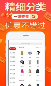 追麦  v1.1.3图1