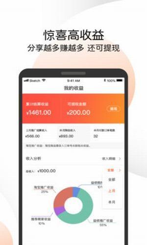 嗨唯购  v1.0.1图1