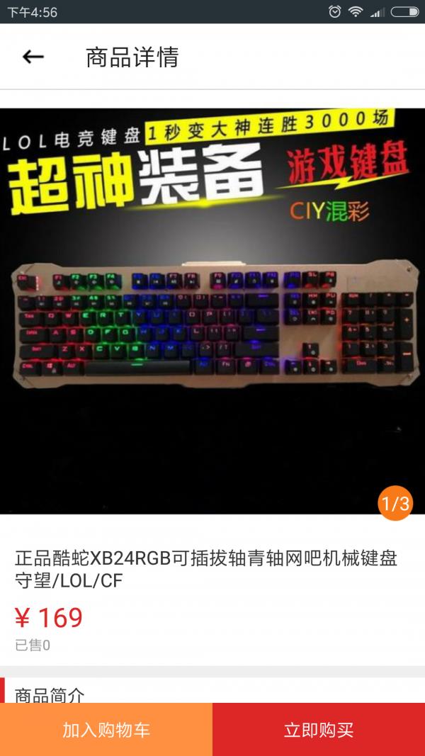 大洋优购  v2.0.14图4