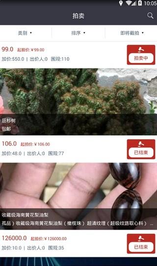 艺客