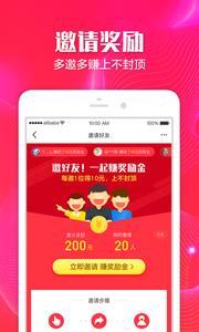 聚划算  v6.6.0图2