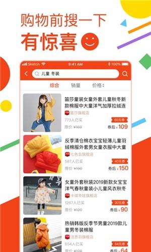 方桃省钱  v1.0.0图4
