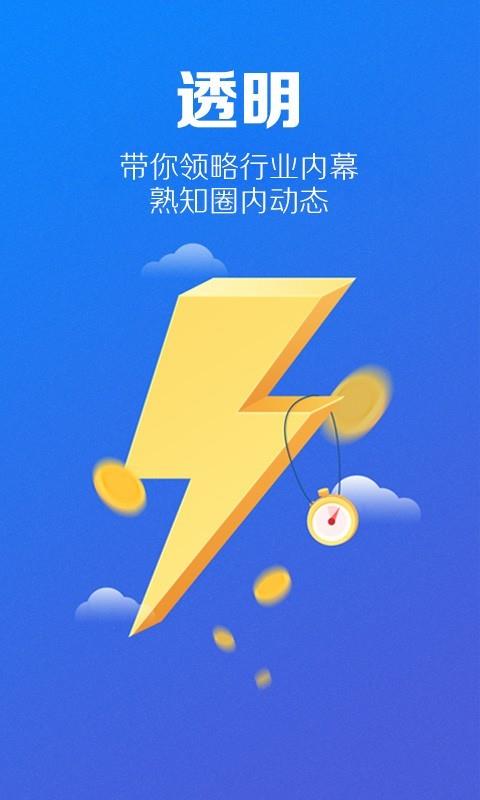回车键汽配  v1.2.1图2