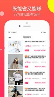 桂圆易购  v1.1.5图3