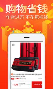 追麦  v1.1.3图3