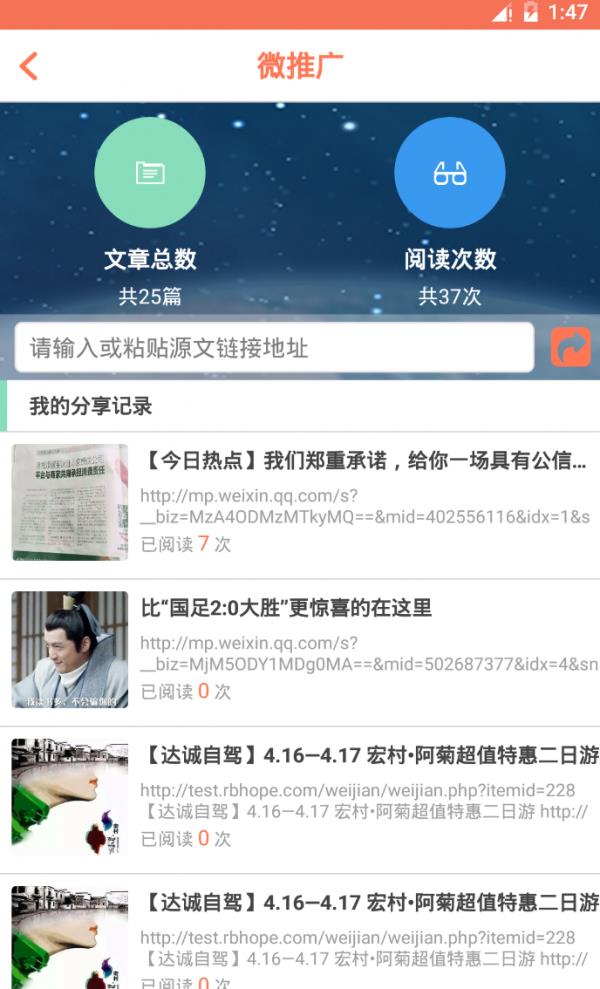 指寻  v2.04图3