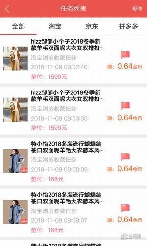 刺葵折扣