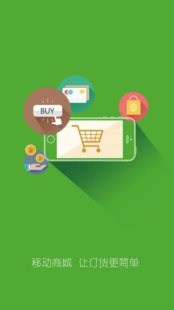 春霞名品  v1.3.2007图2