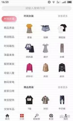 一直返  v1.1.5图1