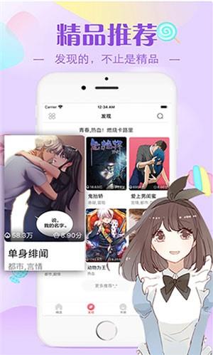 原神本子免费