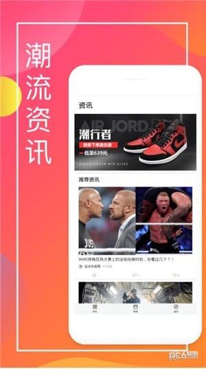 乐惠真选