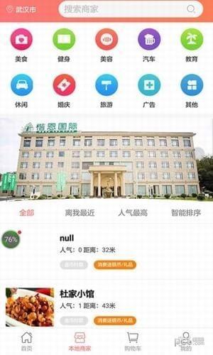 华夏云商  v2.2.0图2