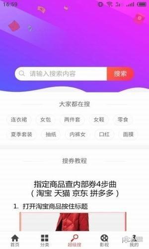一直返  v1.1.5图3