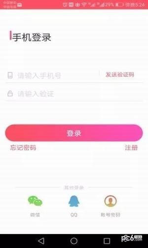 省点云购  v2.1.5图3
