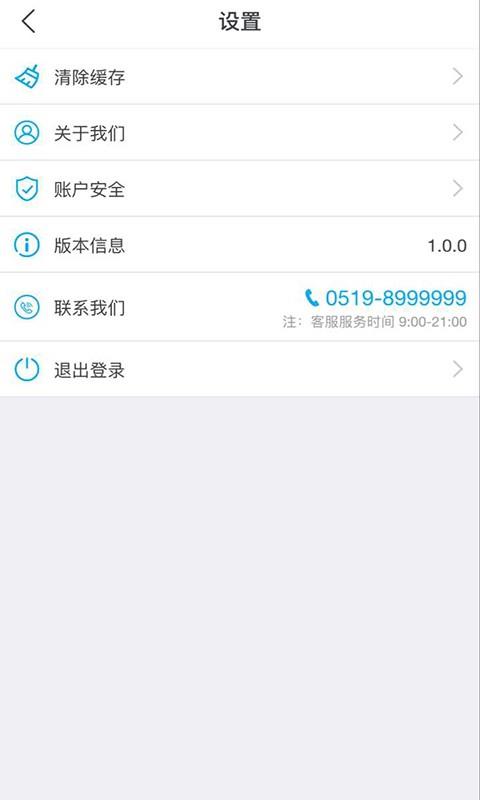 一站工材  v1.1.2图5
