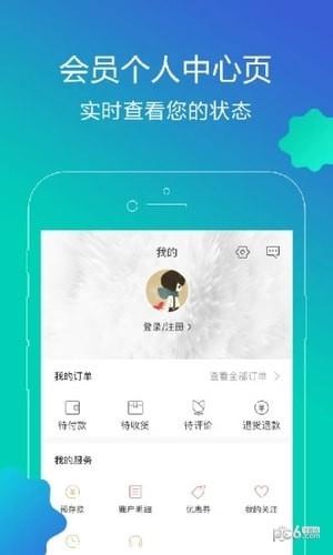 电e连