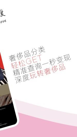 顺时行  v1.0.3图4