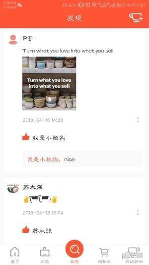 好咖网