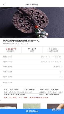 豫品优选