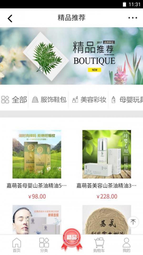 聚创汇  v1.1.1图3