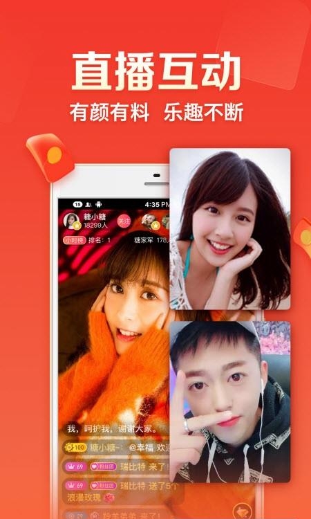 云图直播（天天电视直播）