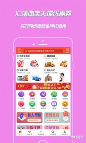 券网通  v3.3.0图3