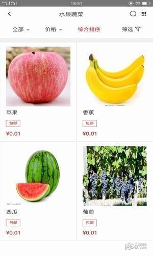 优惠源