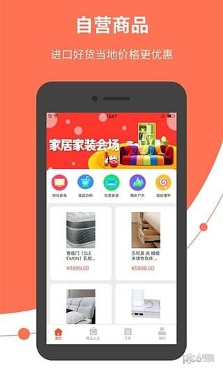 米袋超人  v1.0.3图1
