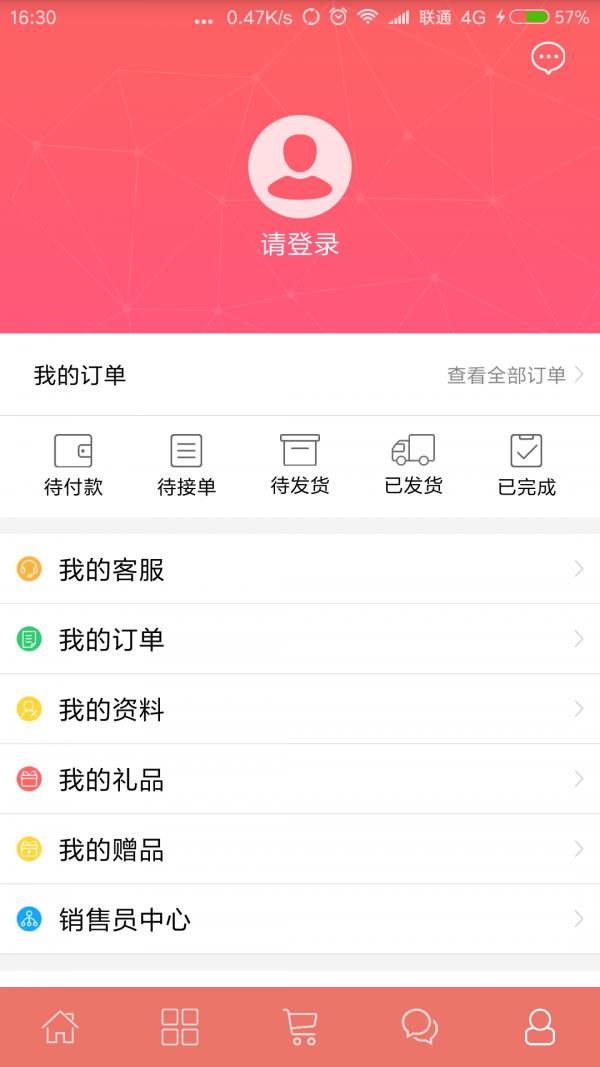 家巧优选  v1.0.22图5