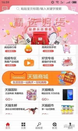 一直返