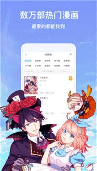 泡泡漫画ppmh52