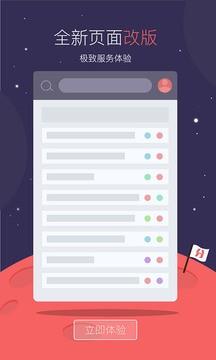 一刻千金  v2.6.6图2
