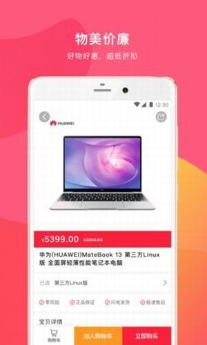 潮品头条  v1.0.0图2