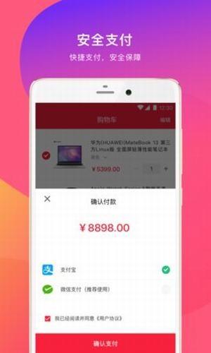 潮品头条