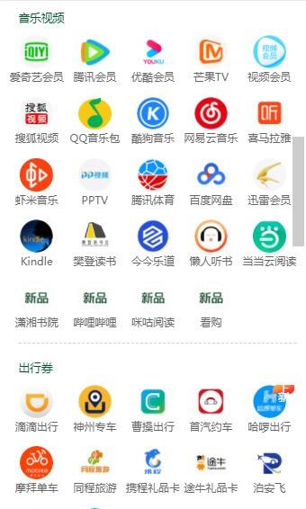 来钱喵  v1.0.0图4