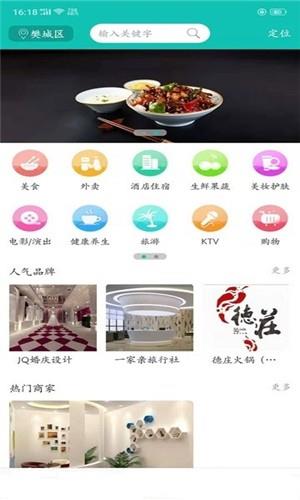 一家亲优购  v1.4图2