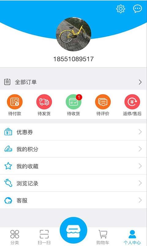 一站工材  v1.1.2图2