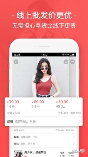四季多美好  v2.1.2图4