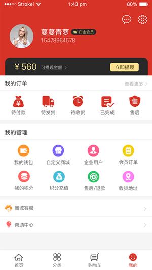 易爆品  v0.0.48图3