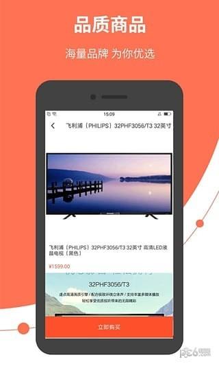 米袋超人  v1.0.3图3