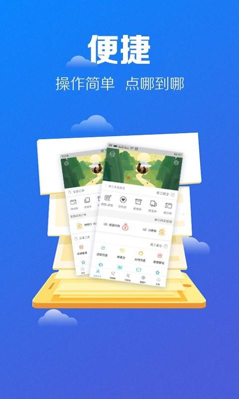 回车键汽配  v1.2.1图5