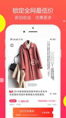 桂圆易购  v1.1.5图1