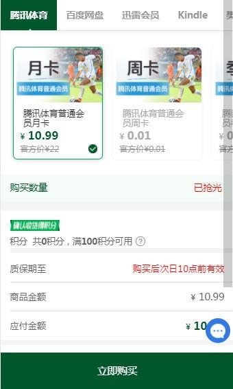 来钱喵  v1.0.0图2