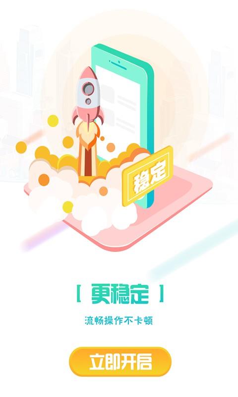 找鲜花  v5.1.7图4