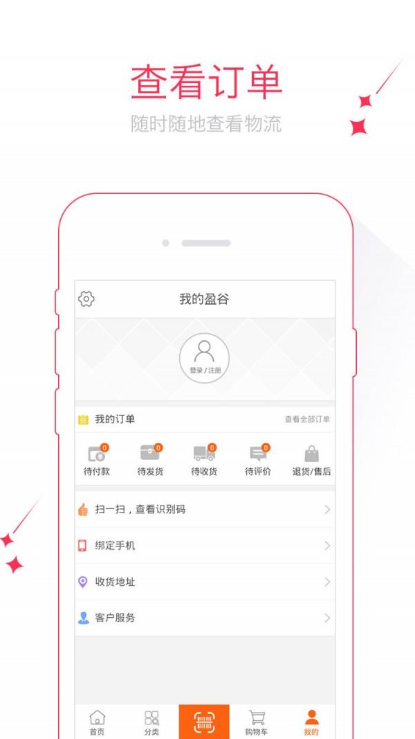 盈谷鲸  v1.6图3