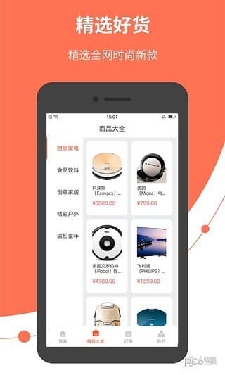 米袋超人