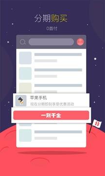 一刻千金  v2.6.6图4